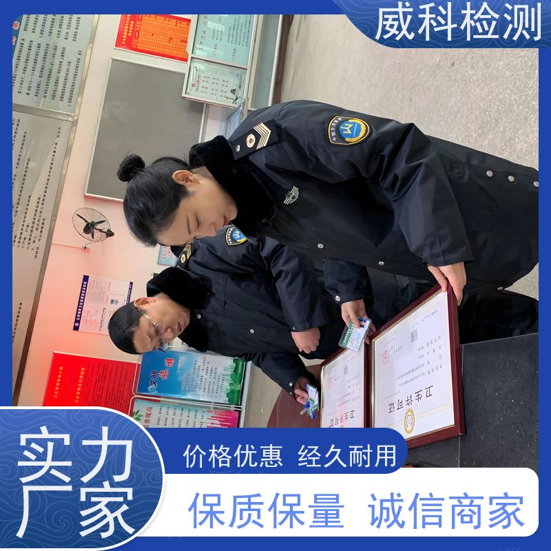 威科公共卫生空气净化器高效净化 呼吸健康