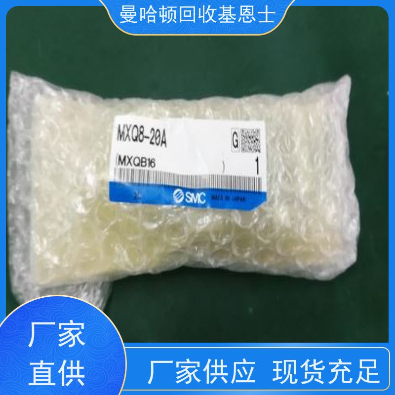 上门回收读卡器模块，隔离模块 支持绿色消费