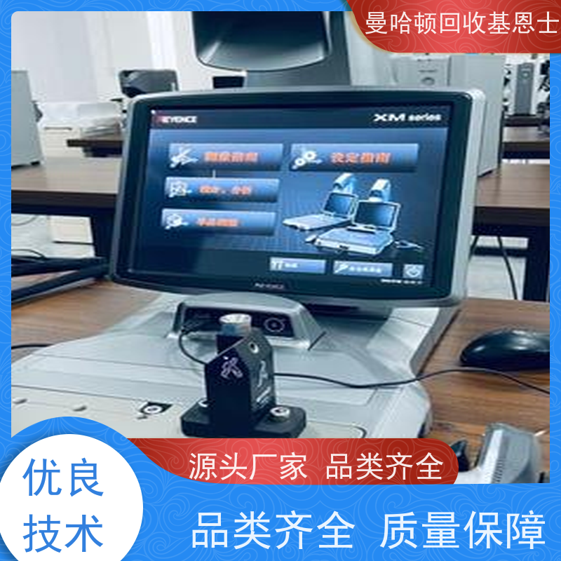 上门回收读卡器模块，隔离模块 提升公众意识