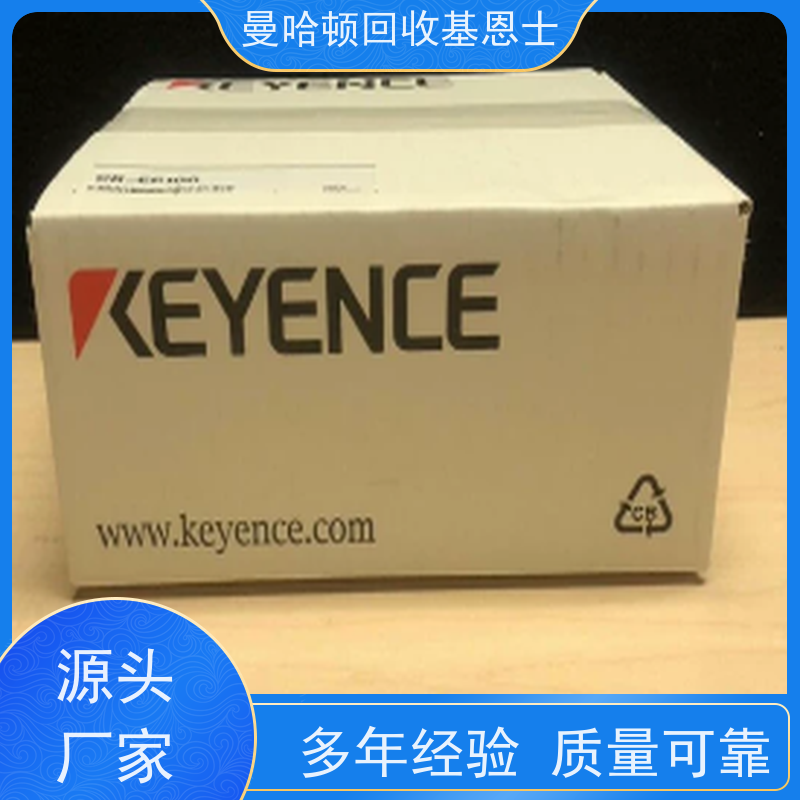 实力商家回收读卡器模块，隔离模块 提升公众意识