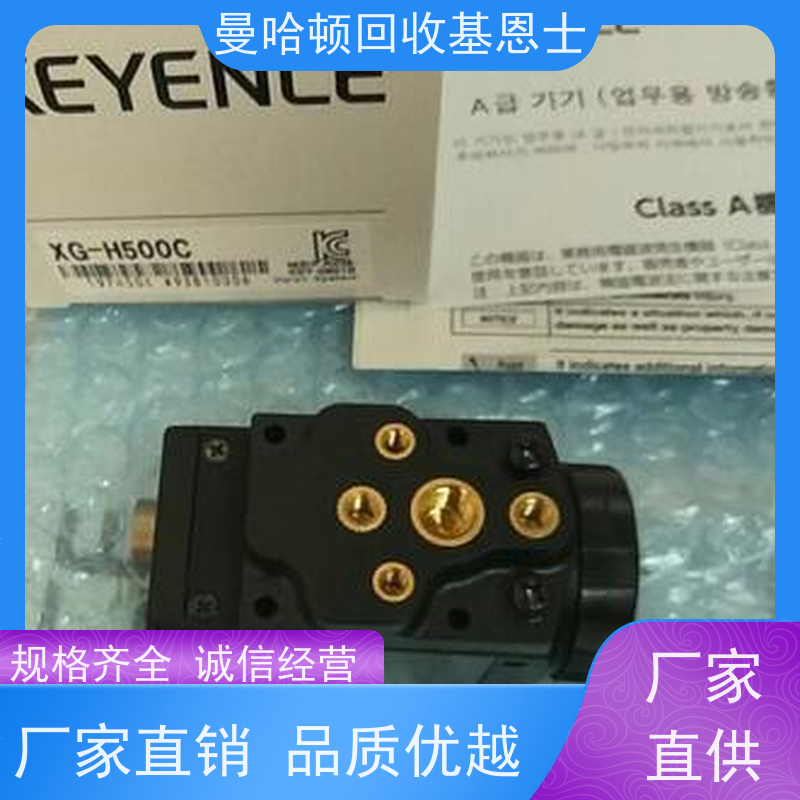 随时都在回收读卡器模块，隔离模块 支持绿色消费