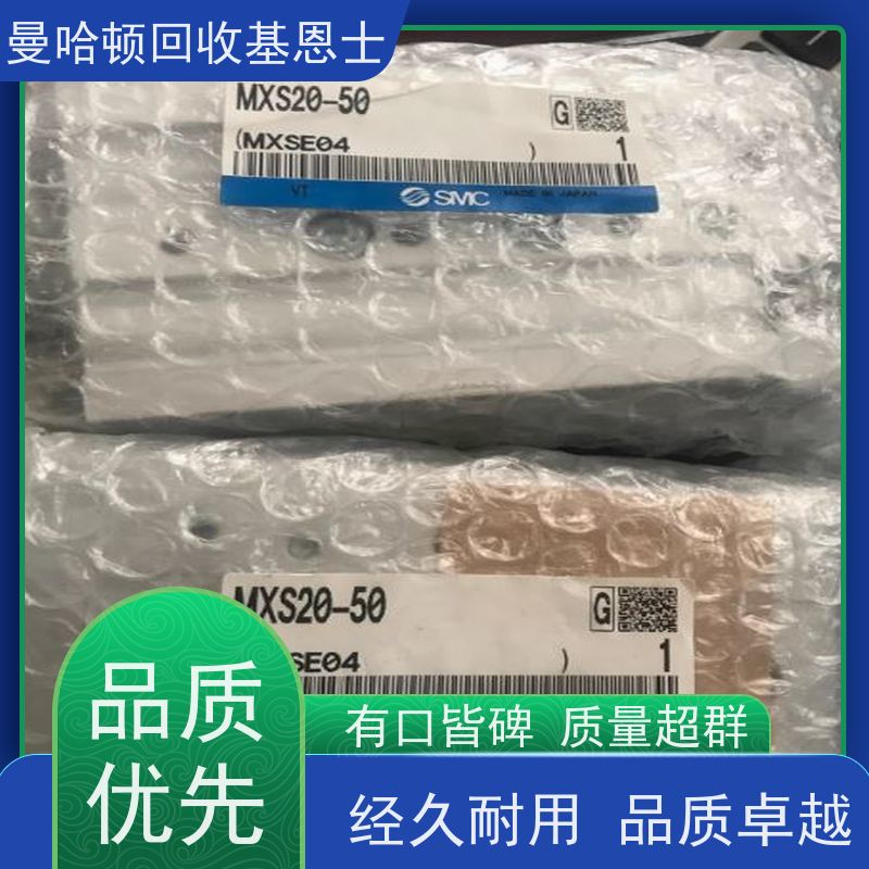 实力商家回收读卡器模块，隔离模块 支持绿色消费