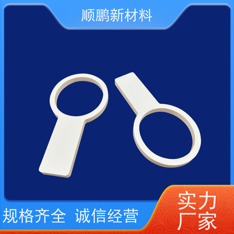 顺鹏新材料 氧化铝陶瓷加工 抗冲击 品牌