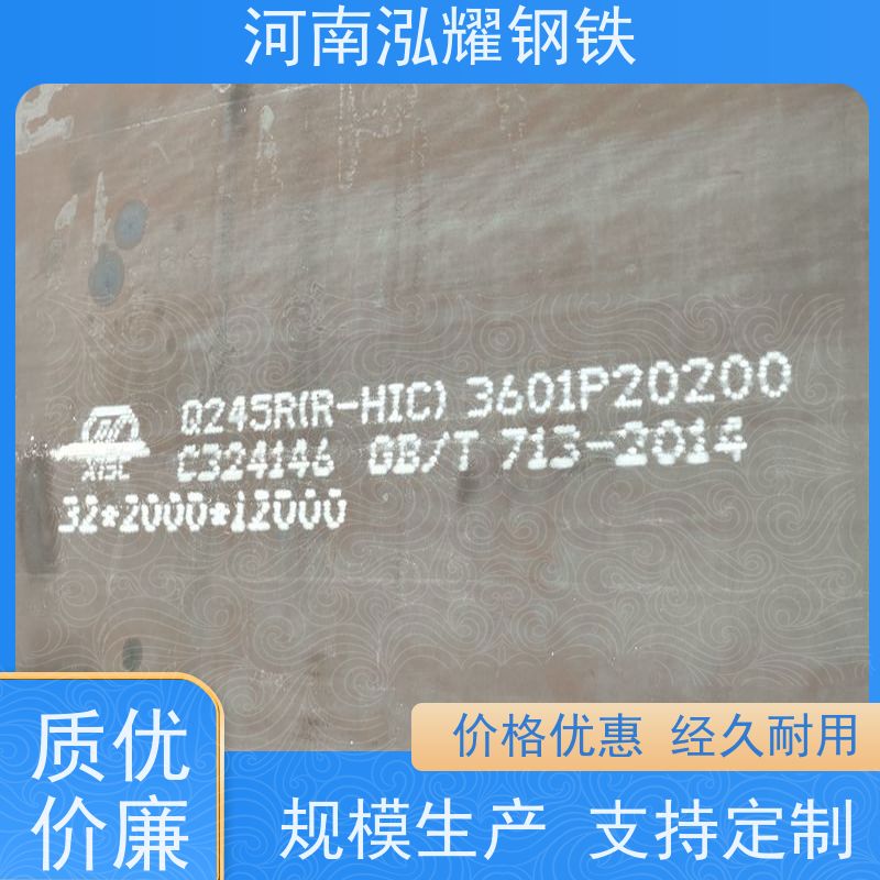 舞钢压力容器钢板Q460R品牌