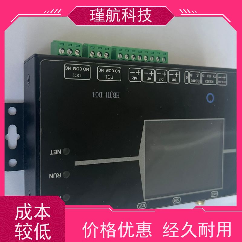 水资源省平台终端设备B01 助力水文监测工作更高效