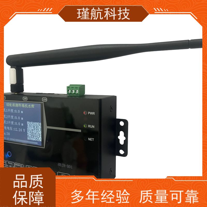 水文遥测终端机应用在水利工程 实时监测水资源状况