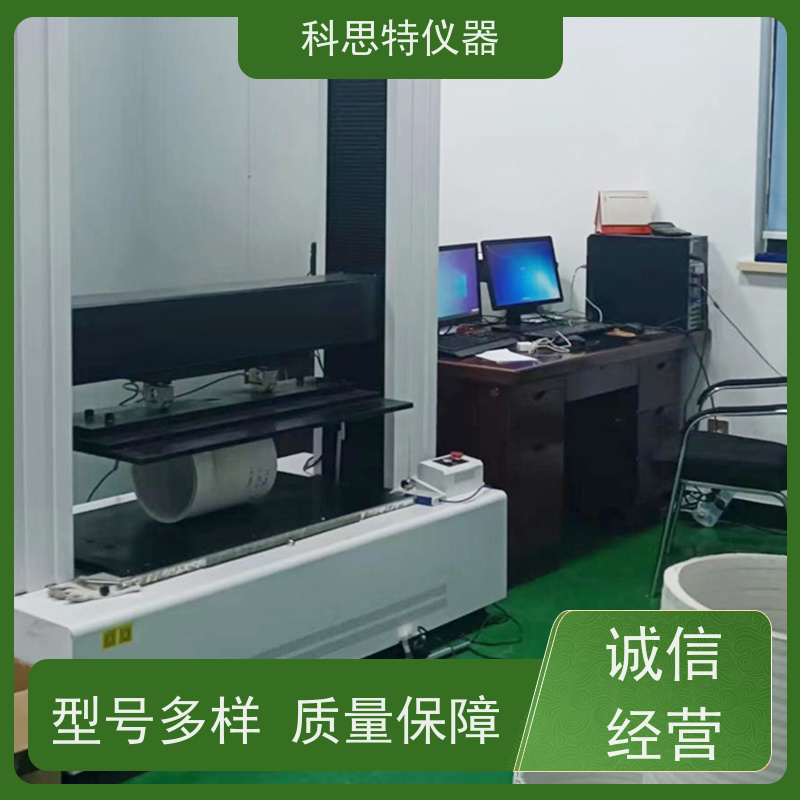 科思特 PP管环刚度试验机 玻璃纤维 塑料缠绕管 扁平测试