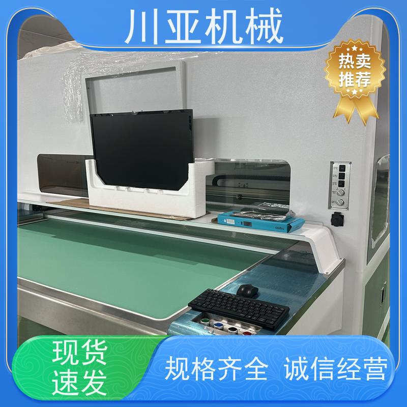 川亚机械 生产厂家 伺服减速电机 鞋厂 超纤画线
