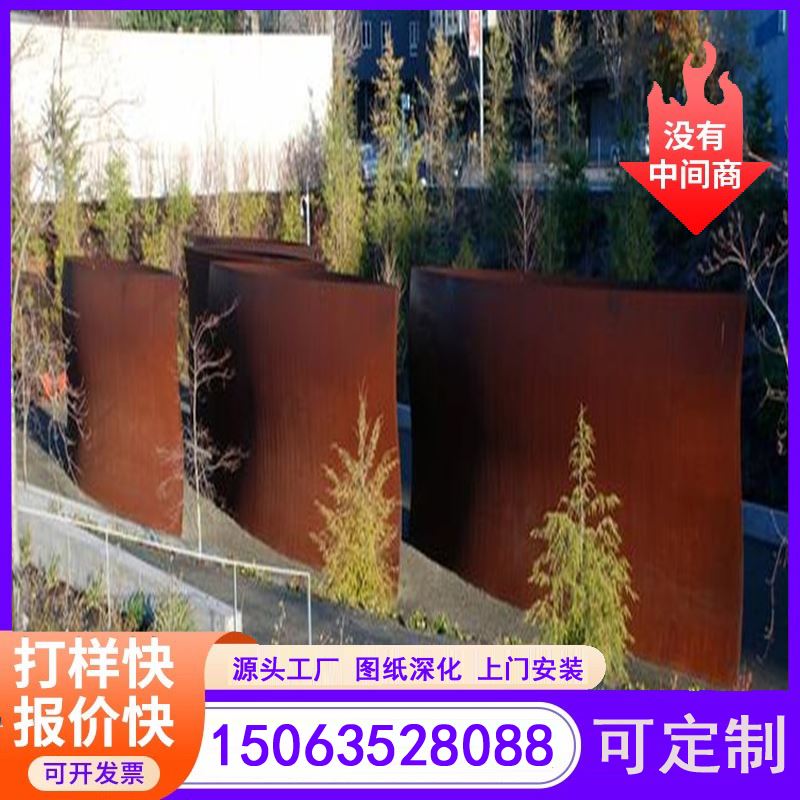 江河金属 做锈固膜 上门实地考察  耐候钢招牌灯箱