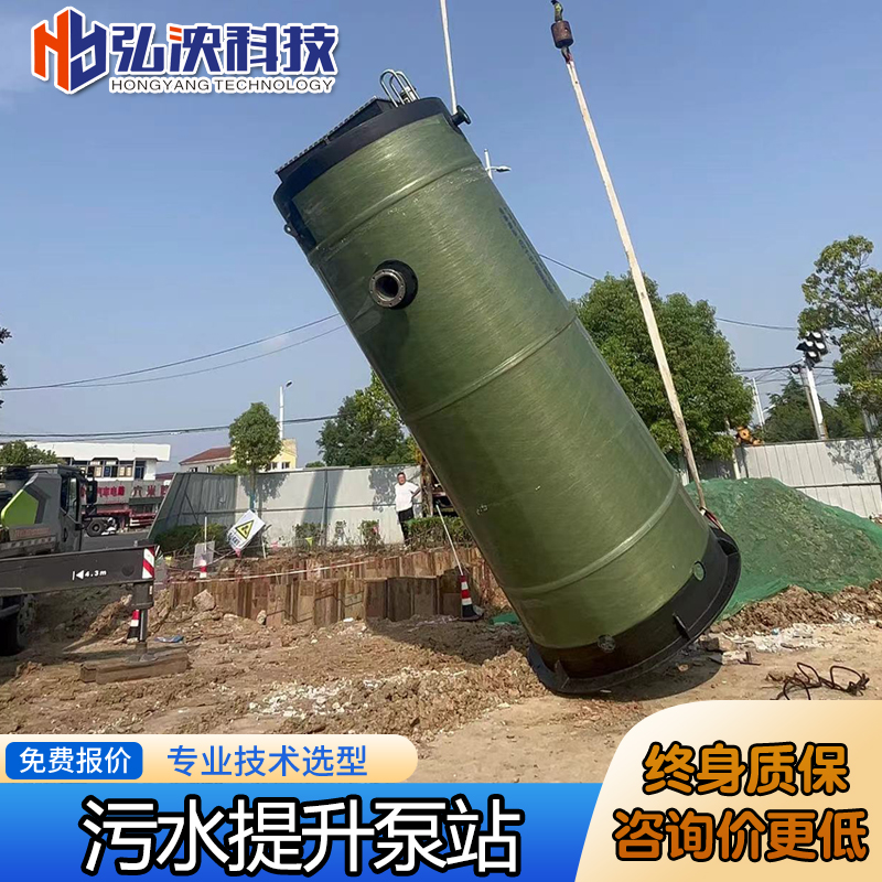浙江湖州 一体化雨水排涝泵站厂家