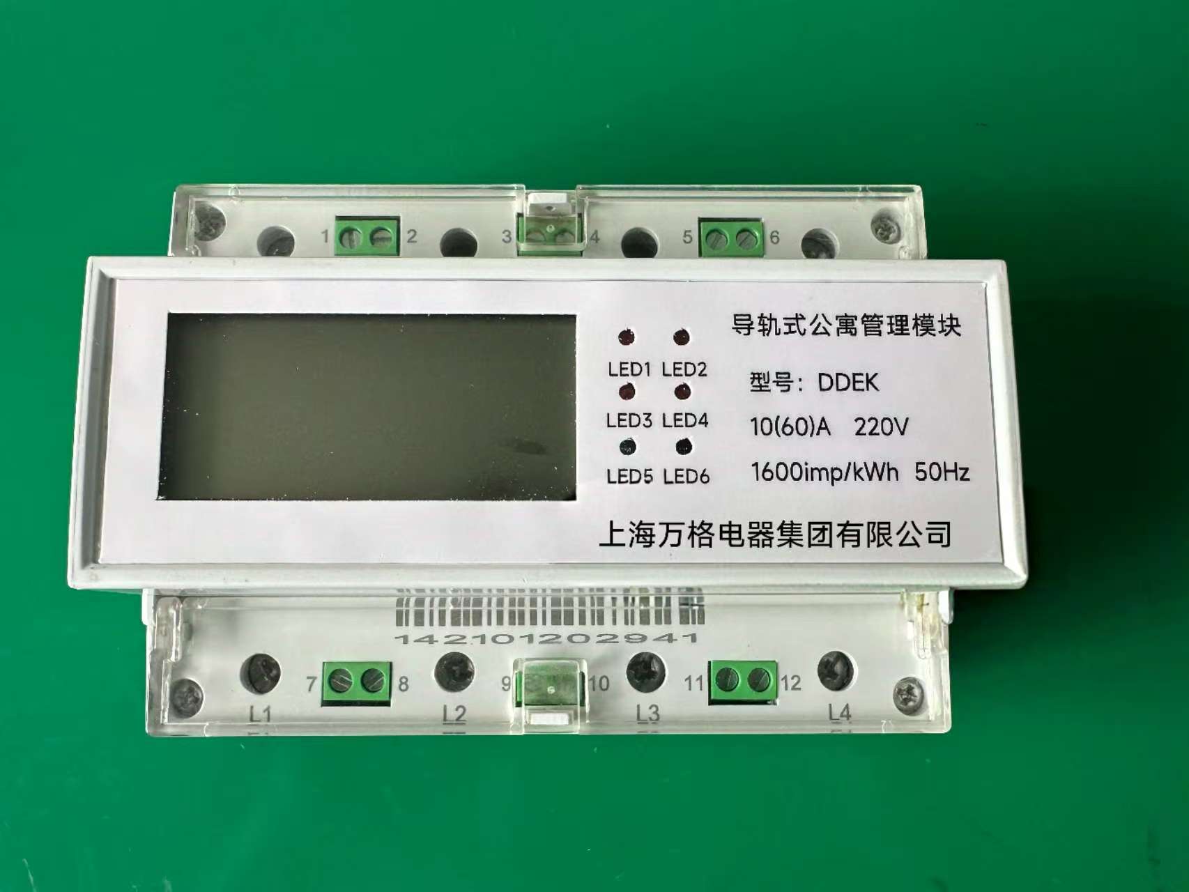 智能电表终端DDZY9866-CD4-4