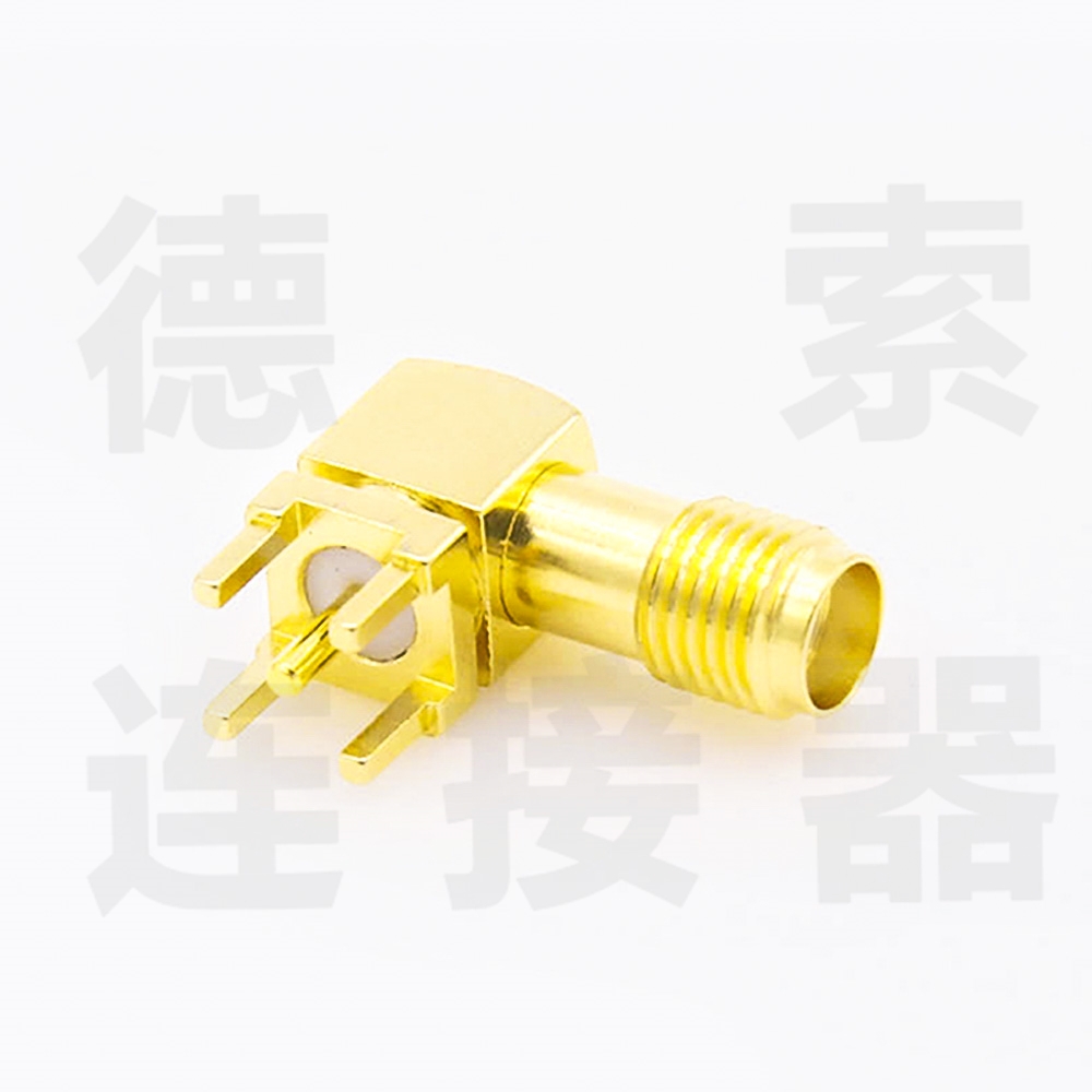 德索SMA连接器母弯式插孔铜镀金标准50欧姆