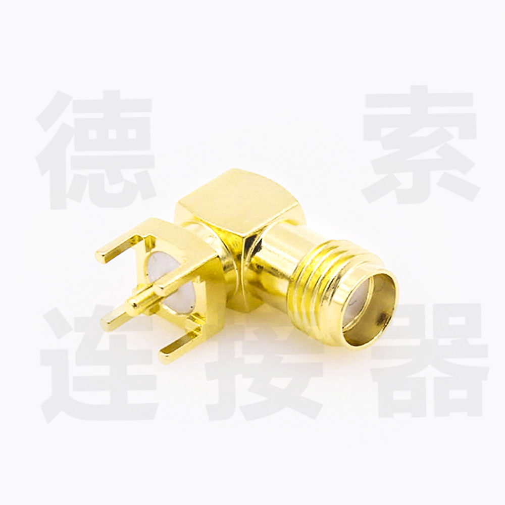 德索SMA连接器母弯式插孔铜镀金标准50欧姆厂家定制