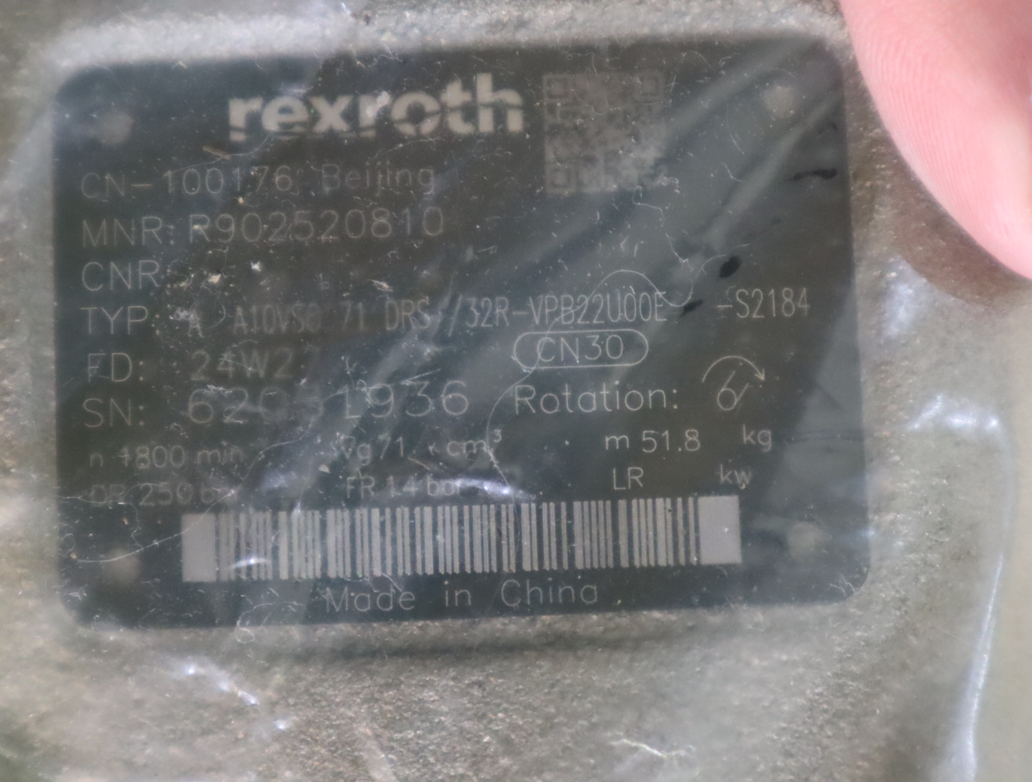 A A10VSO71DRS/32R-VPB22U00E-S2184 R902520810 力士乐REXROTH泵