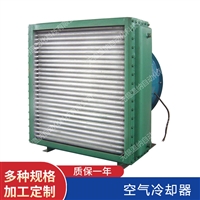 风冷却器  FL-70  FL2  FL3.15  FL4  FL5