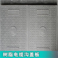 中天 复合电缆沟盖板 可定制加工 聚合度高 电信通信电机房