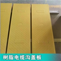 中天 复合电缆沟盖板 配电基站适用 耐酸碱腐蚀 使用寿命长