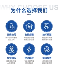 南宁燃气热水器各市维修电话-24小时师傅上门服务