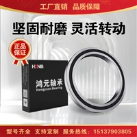 角接触球轴承 HAF40 旋转编码器专用轴承 源头厂家 可定制