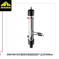 德国HEB液压缸、圆形液压缸的配备