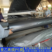 济南0.5毫米厚HDPE土工膜 铁矿防渗连接