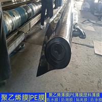 杭州双糙面1.5HDPE膜厂家 农业水池