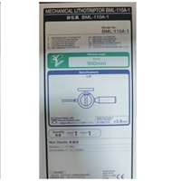 日本奥林巴斯OLYMPUS一次性碎石器BML-V242QR-30