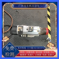 维修HSD主轴电机维修ES 929A 4P 09.00 kW 免费检测故障 配件齐全