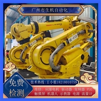 发那科机器人维修保养ME-8109全国上门换油脂 电池减速机修主机