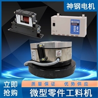 xian货SINFONIA高速振动盘底座 HSE-14Z PARTS FEEDER