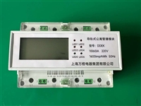 智能电表终端DDZY9866-CD4-4