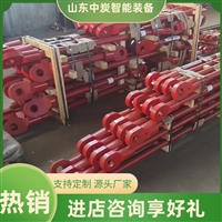 矿车连接装置 可定制万向硬连接 ZCYZ-140/2000三连件硬连接装置