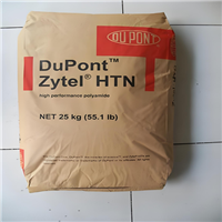 导电PPA 美国杜邦 HTNFE350064