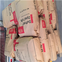 抗水解PPA 美国杜邦 HTN51G45HSL