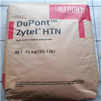 耐高温PPA 美国杜邦 HTN52G35HSL