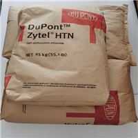 60%玻纤增强PPA 美国杜邦 HTN53G60LRHF