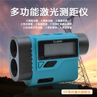 Lcantu徕佳图DP600激光测距仪测高测角仪 带外屏双显示