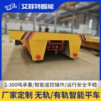 KPJ电缆卷筒电动平车厂家 轨道平车结构简单运行可靠