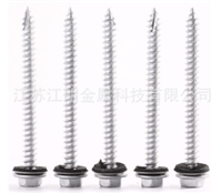 碳钢涂层 防腐光伏支架 外六角自攻 尖割尾木螺钉带304EPDM复合垫