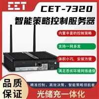 光伏储能协调控制器 光储充一体化 智能微电网光储直柔AGCAVC控制