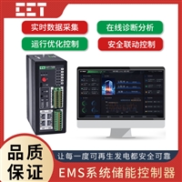 内置EMS储能系统  CET-7330储能控制器光储直柔/智能微电网系统