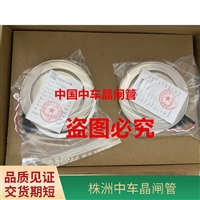 株洲中车南车可控硅晶闸管 KP9-1500-16