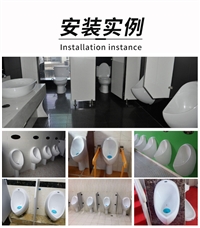 办公楼改造适用款无水小便器