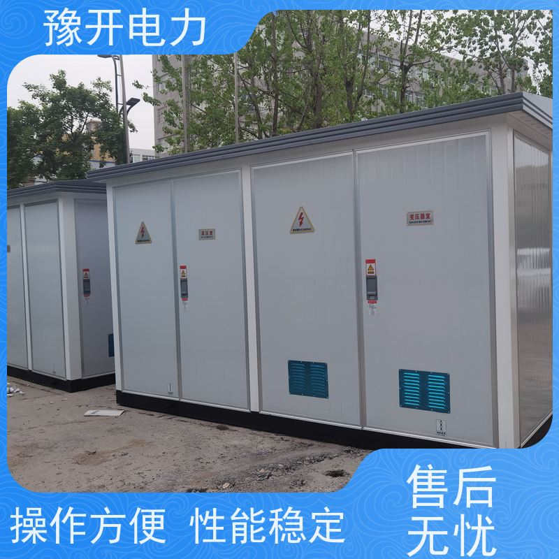 豫开电力  GCS无功功率补偿柜 稳固耐用性能好 规格齐全 