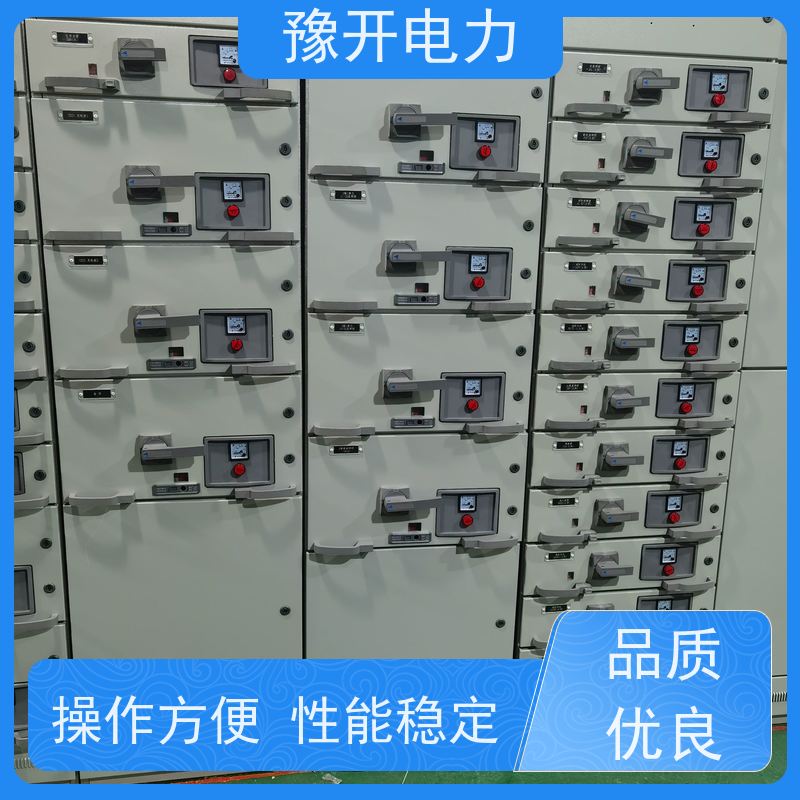 豫开电力  MNS高低压配电设备 一体化设计  长期供应 