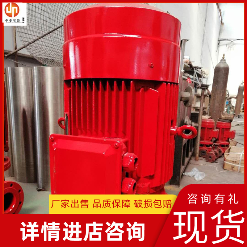 中重使用方便立式单级消防泵组 规格齐全 库存充足