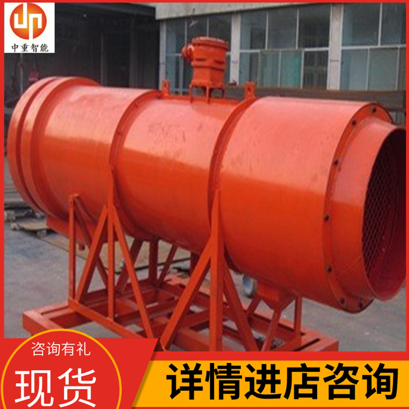 诚意出售 送货上门KCS230D矿用湿式除尘风机 规格齐全