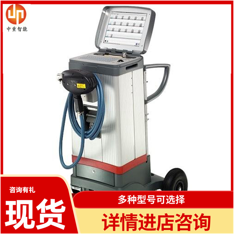 中重智能科技移动式直读光谱仪 诚意出售 送货上门