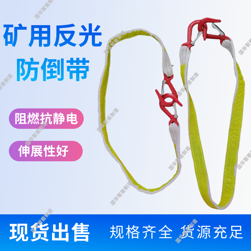 国华智能制造双钩支柱防倒带PVC反光材料警示距离远