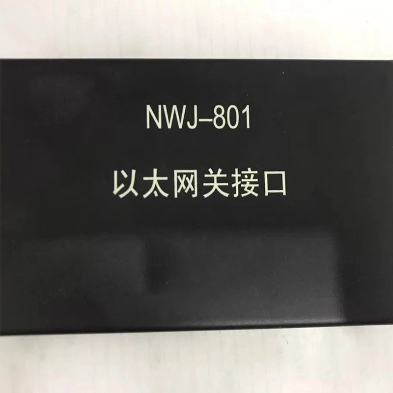中重智能科技厂家MCU-801S智能多串口服务器